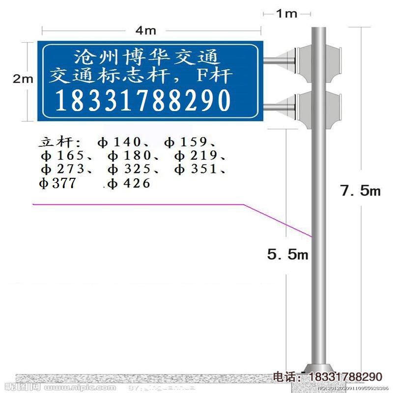 交通标志杆，交通标志牌杆